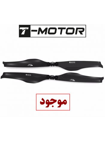 ملخ تاشو T-motor FA32.2×10.5 Prop-2PCS