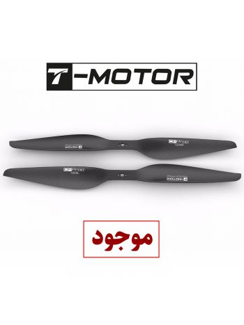 ملخ فیبرکربن T-motor P24x7.2 Prop-2PCS