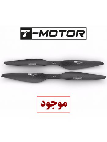 ملخ فیبرکربن T-motor P29x8.7 Prop-2PCS