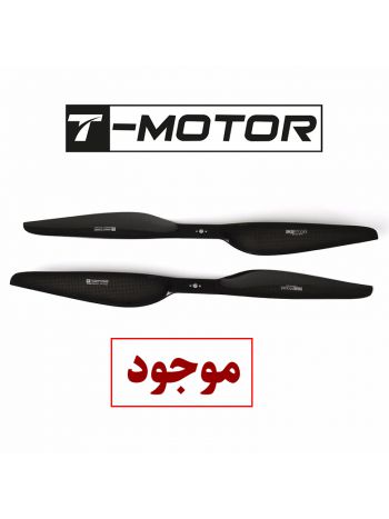 ملخ فیبرکربن T-motor G28x9.2 Prop-2PCS